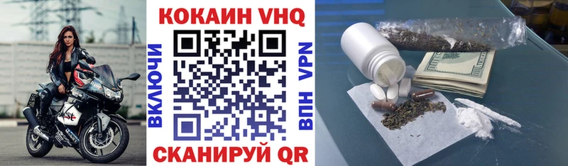 Кокаин 97%  Александровск 