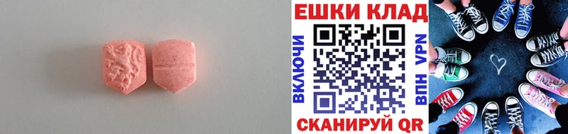 кракен сайт  Александровск  ЭКСТАЗИ 280 MDMA 
