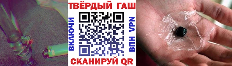 ГАШИШ hashish  закладка  Александровск 