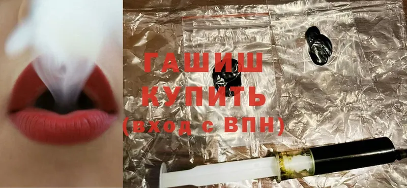 ГАШИШ хэш mega ссылки Александровск