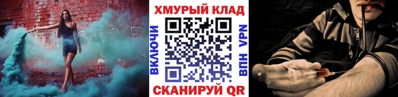 KRAKEN как войти хочу наркоту Александровск ГЕРОИН белый