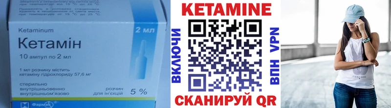 КЕТАМИН ketamine  MEGA ONION  Александровск 