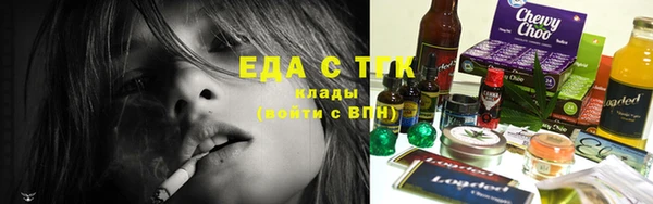 кокаин Тавда