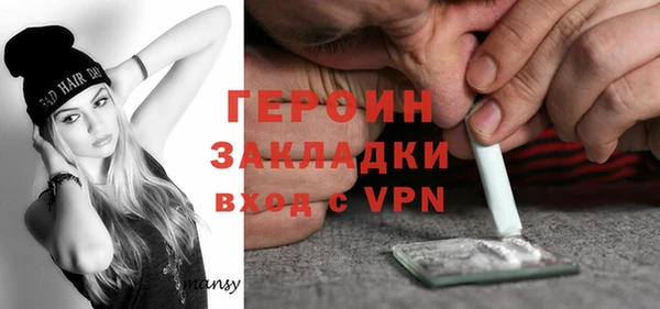 MDMA Тихорецк
