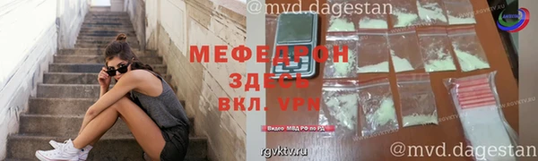 MDMA Тихорецк