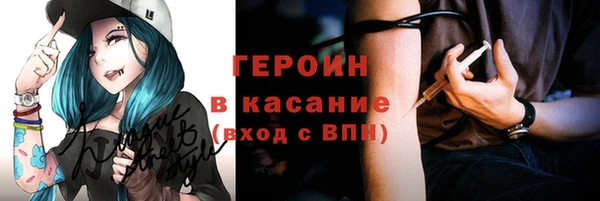 MDMA Тихорецк
