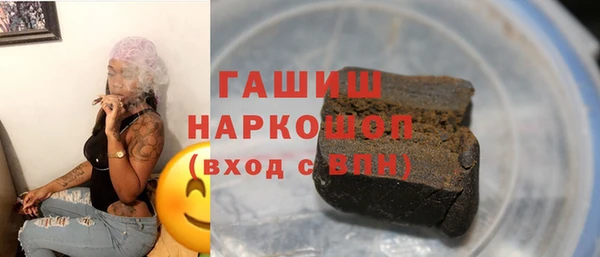 героин Тобольск