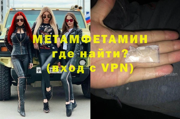 MDMA Тихорецк
