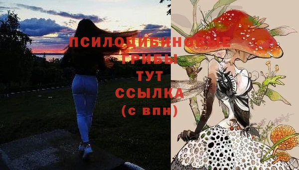 мефедрон VHQ Дегтярск
