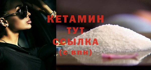 бутик Абдулино