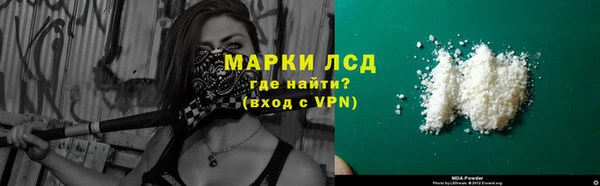 MDMA Тихорецк
