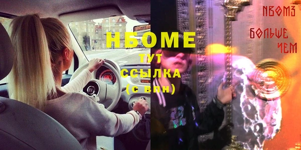 MDMA Тихорецк