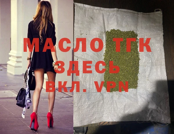 MDMA Тихорецк