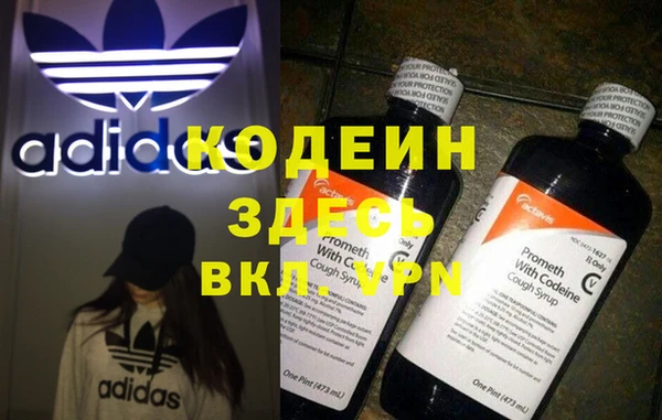 героин Тобольск