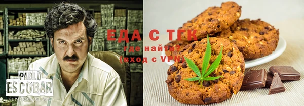 бутик Абдулино