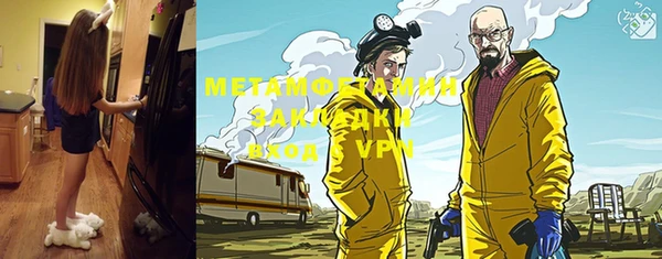 MDMA Тихорецк