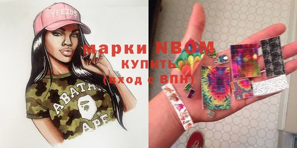 мет Абинск