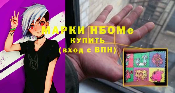 MDMA Тихорецк
