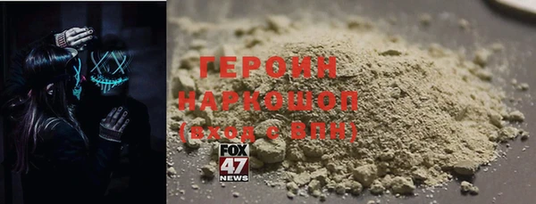 героин Тобольск
