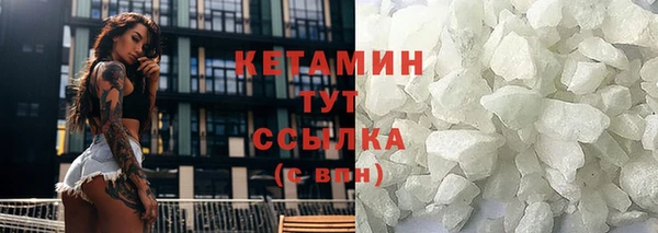 MDMA Тихорецк
