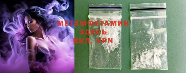 MDMA Тихорецк