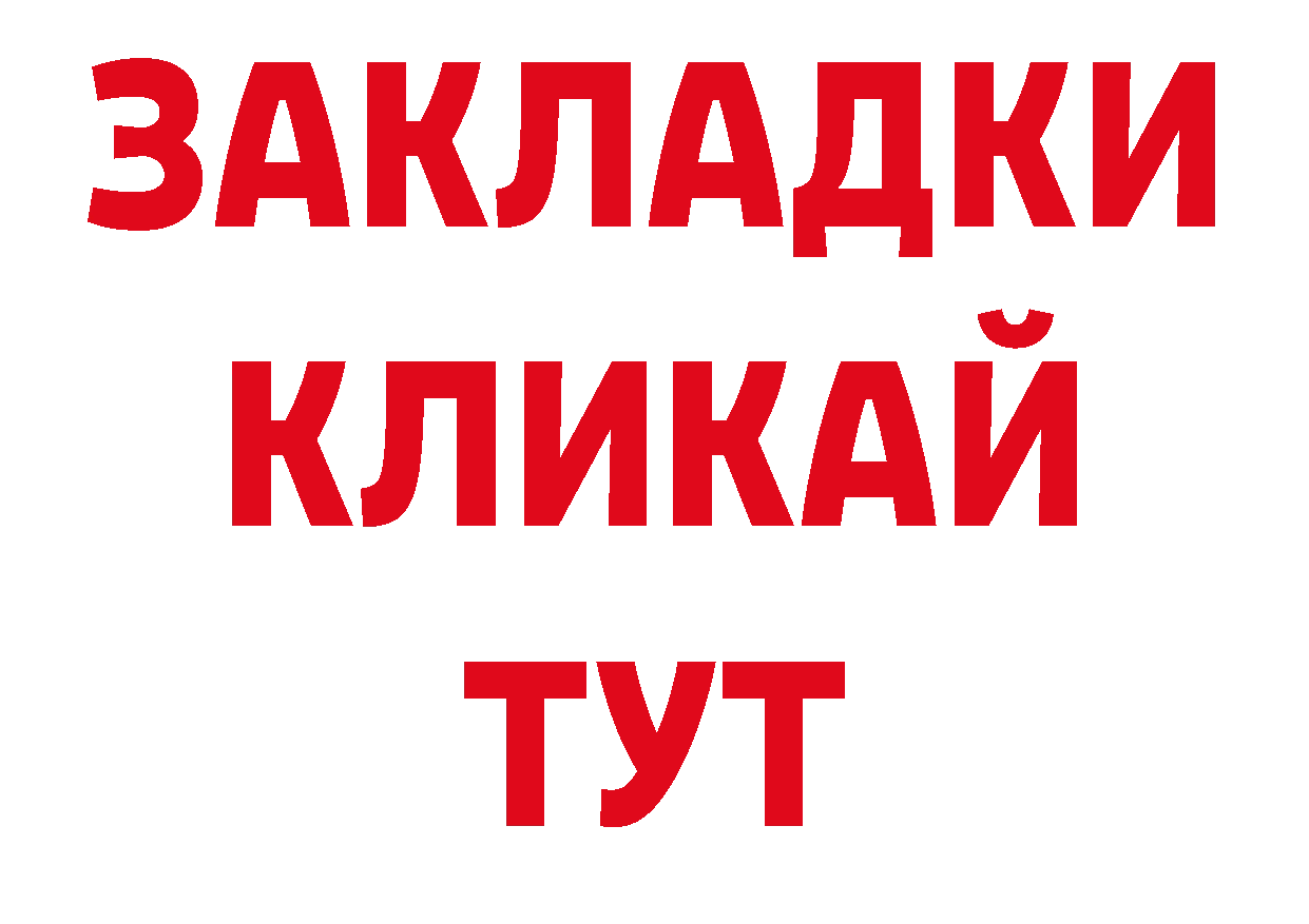 Метадон мёд сайт даркнет кракен Александровск