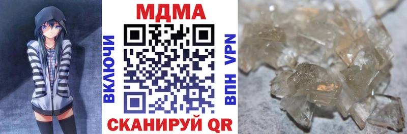 купить  сайты  Александровск  мега маркетплейс  MDMA молли 