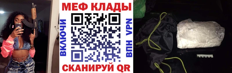 сколько стоит  Александровск  МЯУ-МЯУ кристаллы 