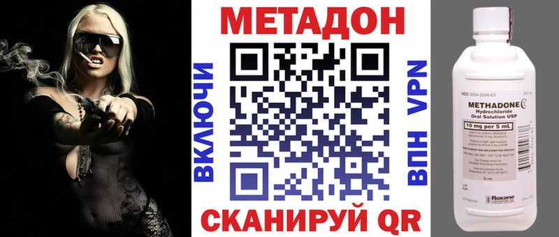 где продают наркотики  Александровск  Метадон methadone 