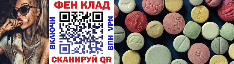 Метамфетамин винт  Александровск 