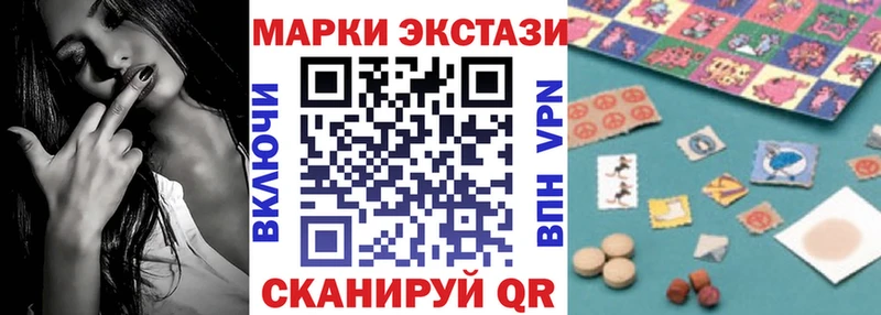 Марки N-bome 1,8мг  Александровск 