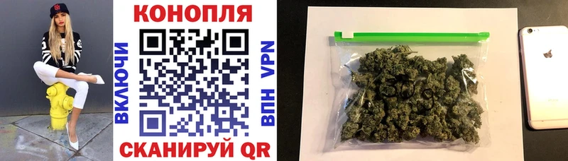 Каннабис Amnesia  цена   Александровск 